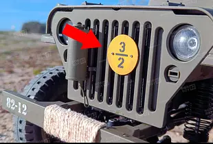 Bridge Plate For Jeep Willys 1/6 1941 MB Scaler - RocHobby