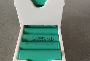 distributeur de batterie 18650